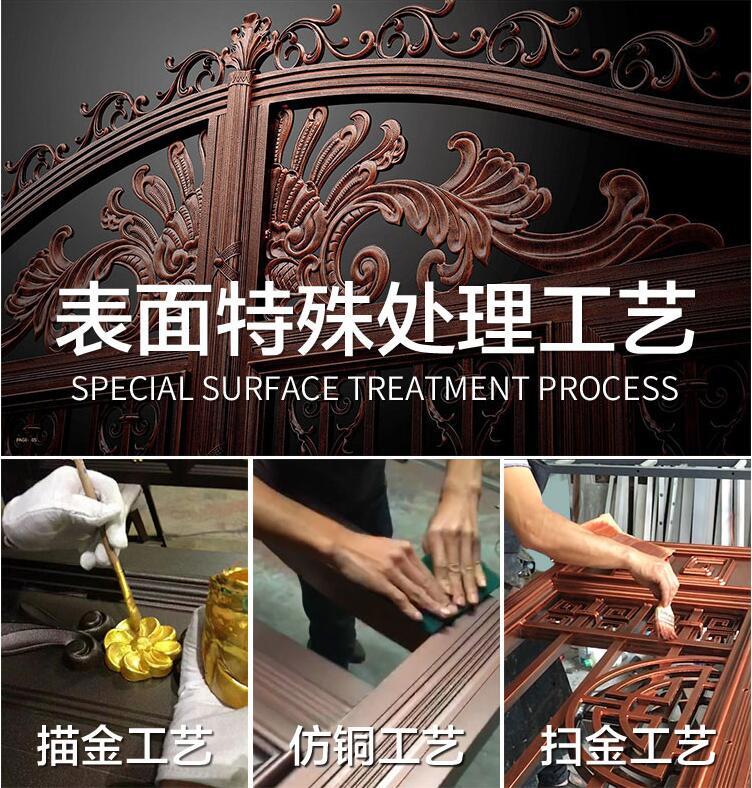 別墅庭院大門(mén)